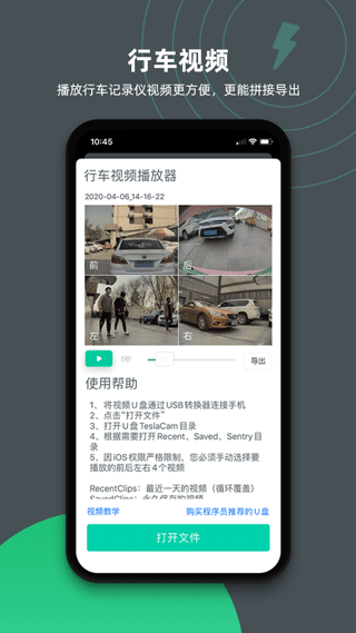 截图4